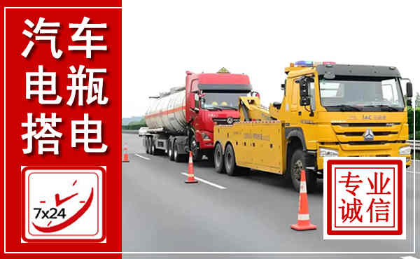 康县吊车,汽车救援吊车电话