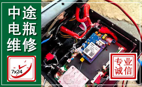康县汽车换电瓶,附近电瓶维修救援电话