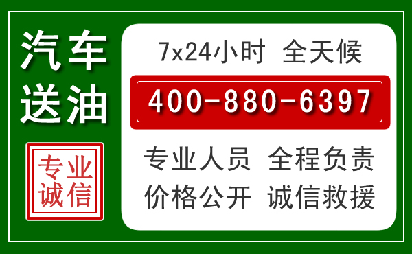 康县拖车救援发展新趋势：北斗导航系统加持下的拖车救援特点