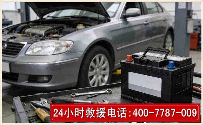 康县 高温雨天汽车突然没电车辆无法正常行驶该如何处理呢