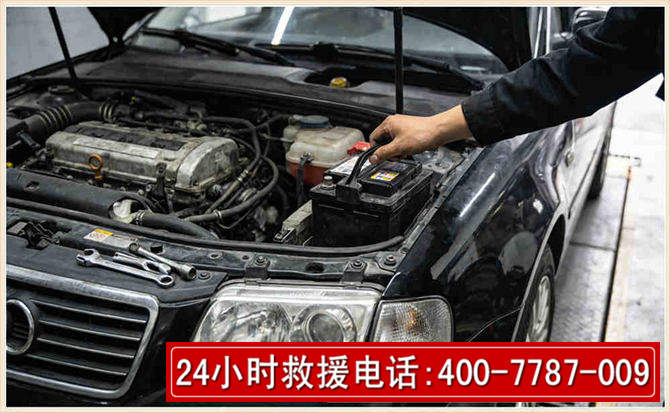 康县汽车搭电