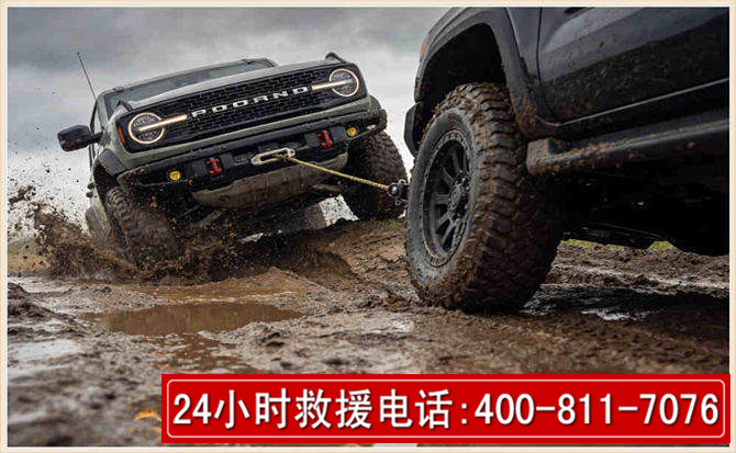 康县长春汽车道路救援公司2026年7月备战台风巴威全面落实救援前置准备工作